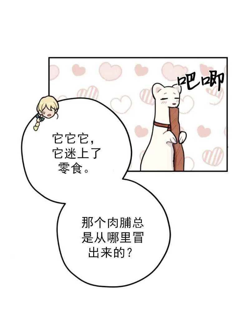 第07话58