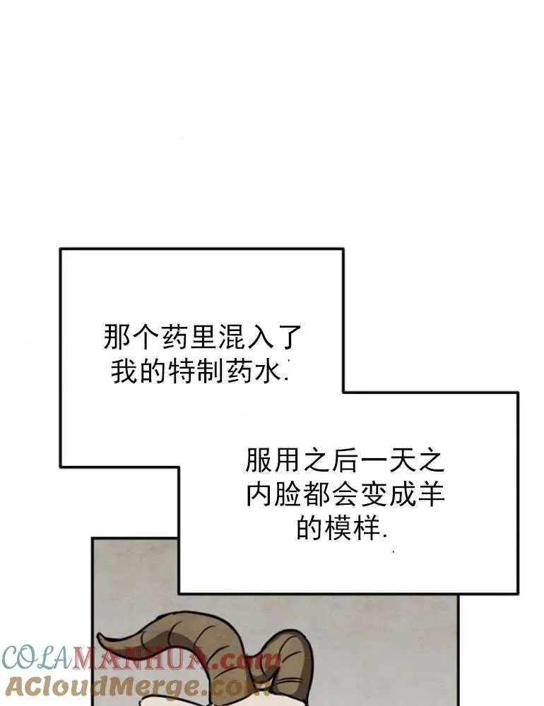第03话48