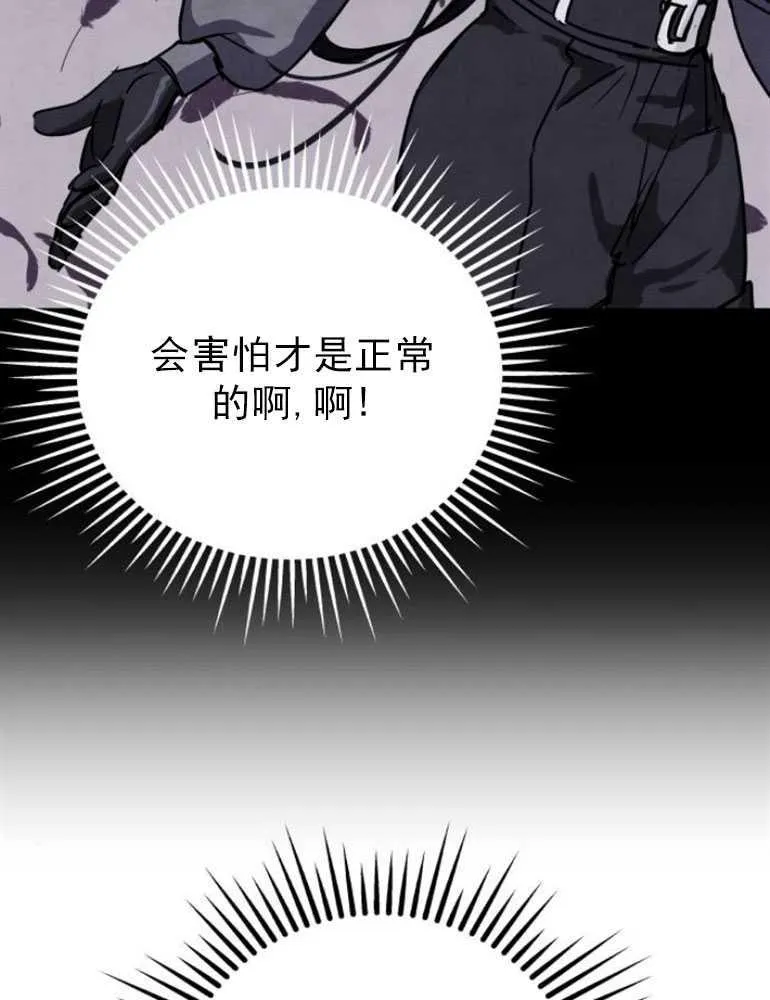 第06话44