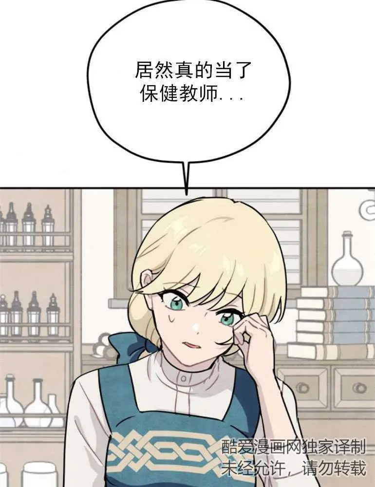 第07话42