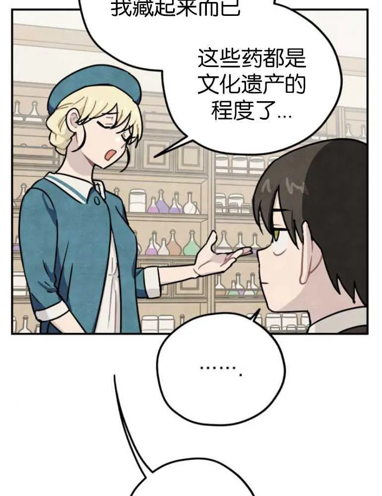 第04话85