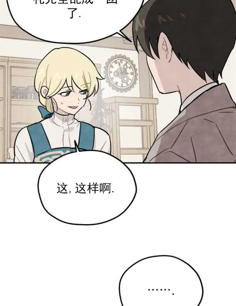 第03话64