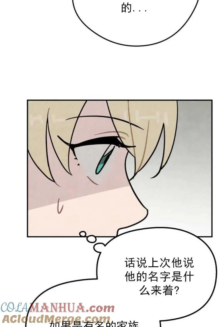 第02话75