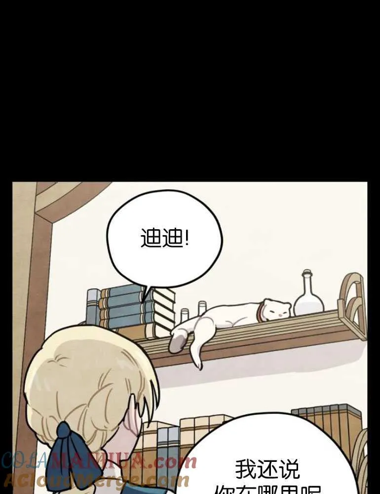 第04话8
