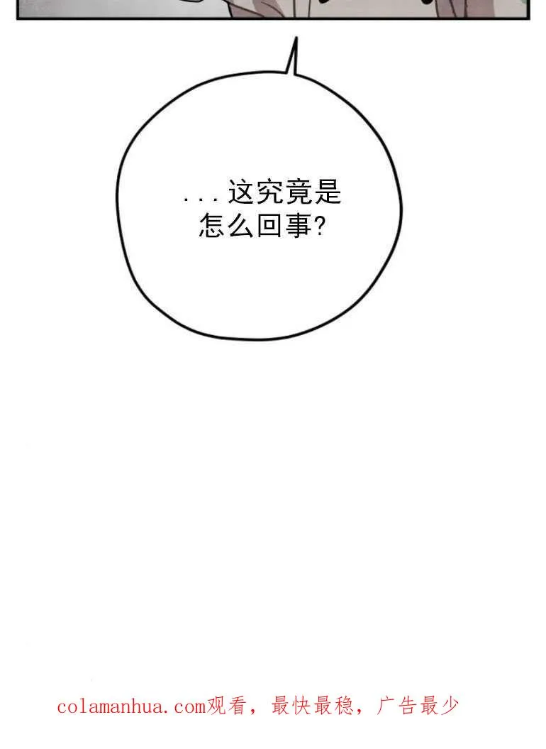 第03话92