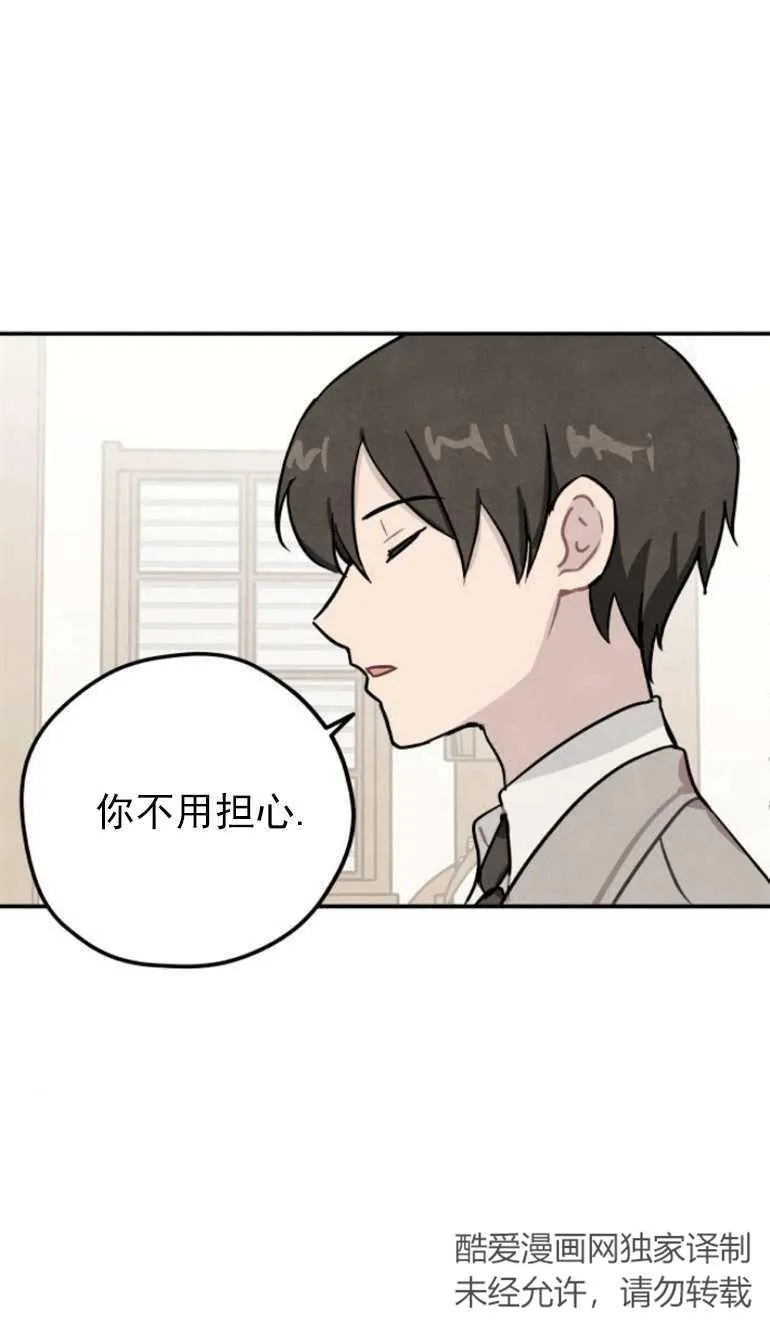 第02话14