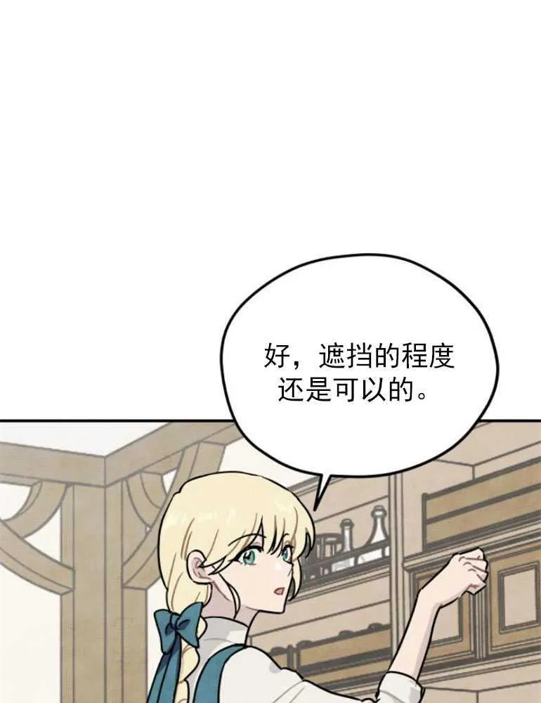 第07话70
