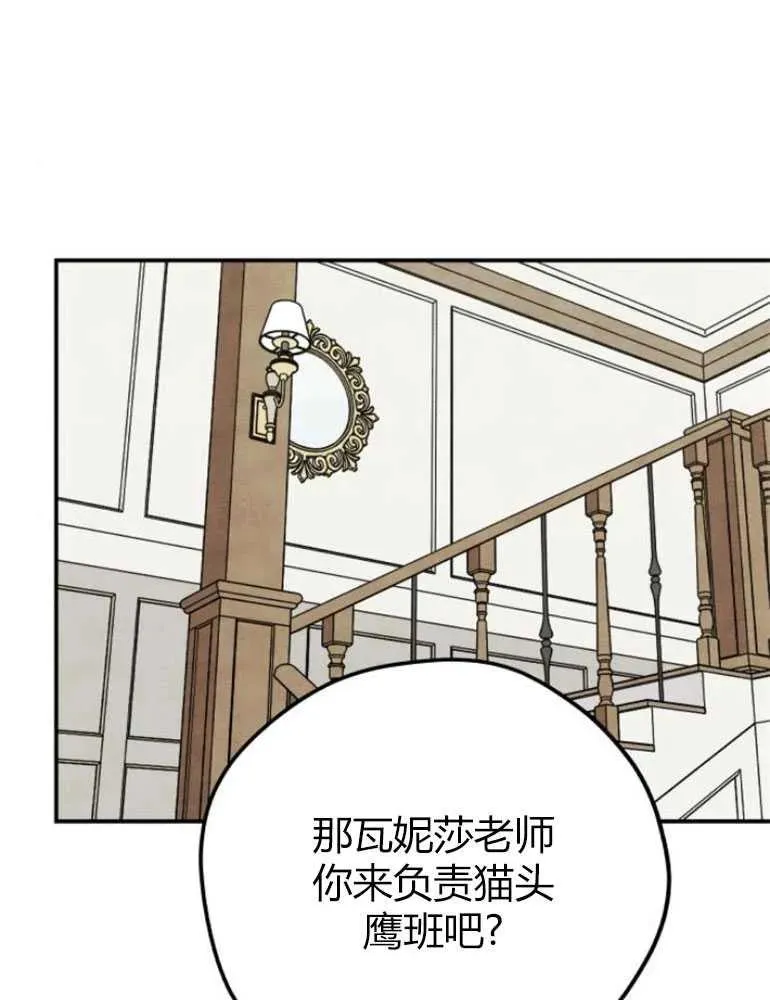 第09话20