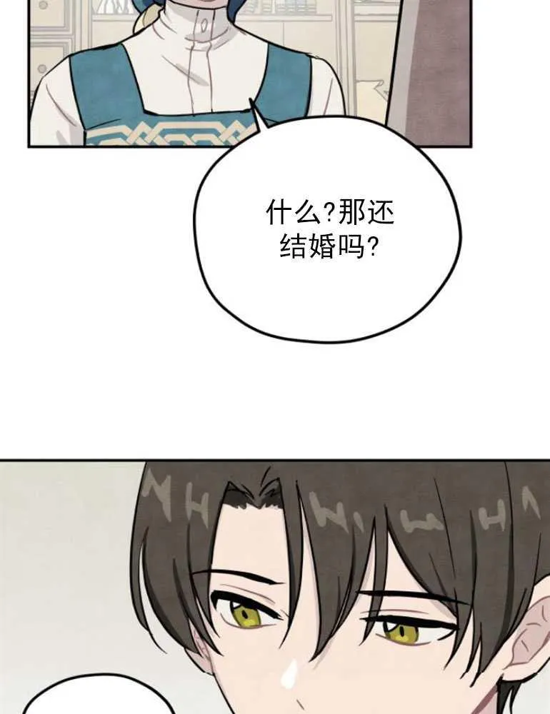 第03话73