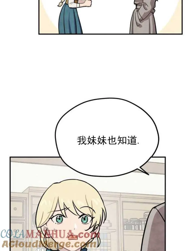 第03话72