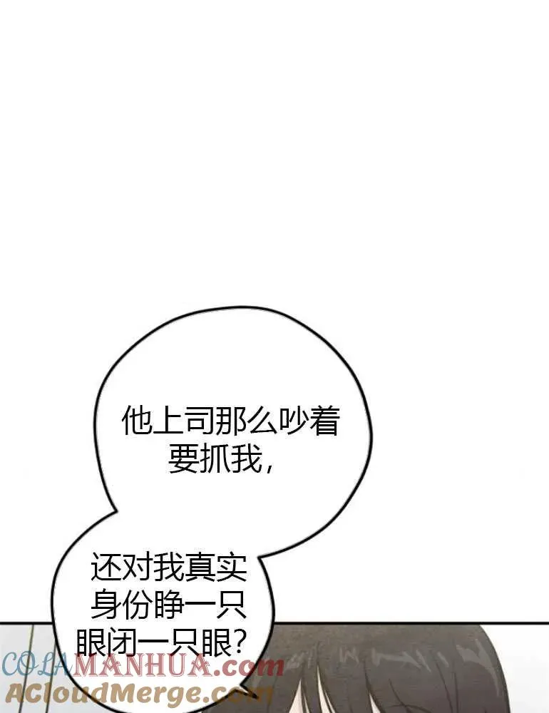 第08话21