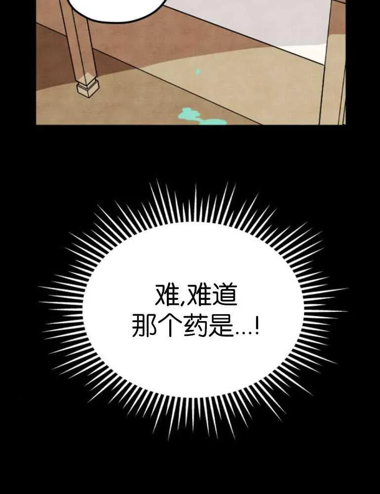 第04话39