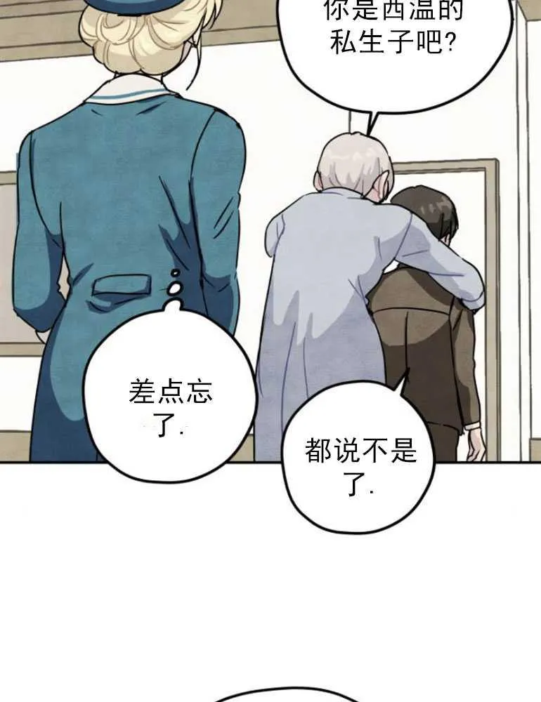 第06话23