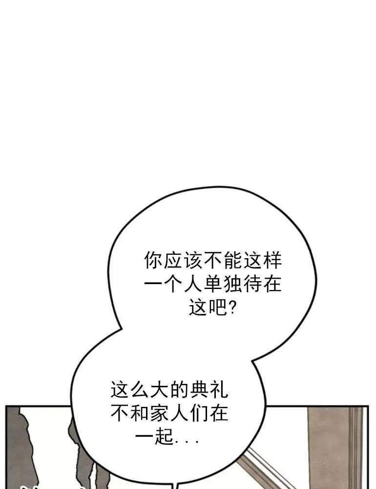 第03话32