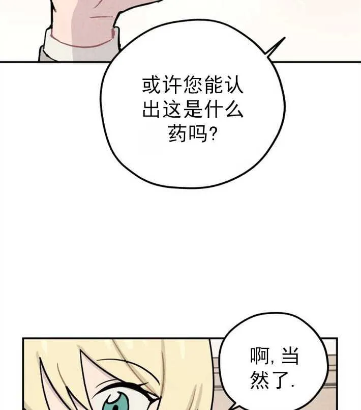 第01话91