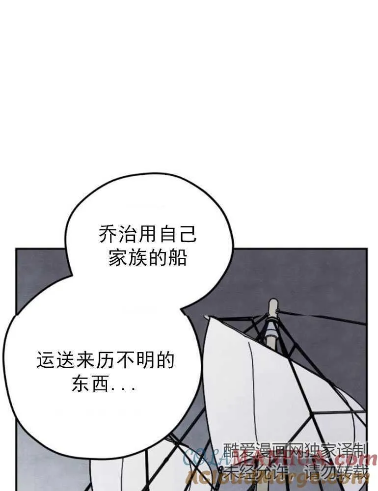 第03话6
