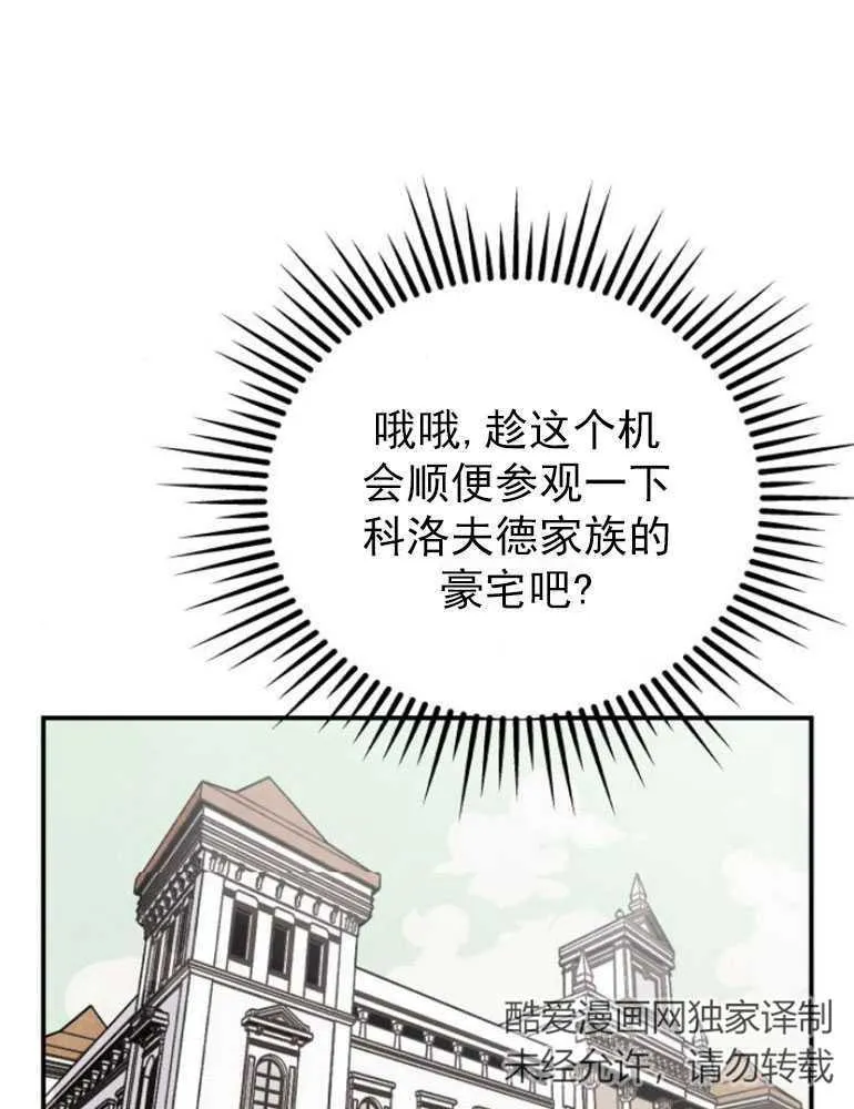 第05话76