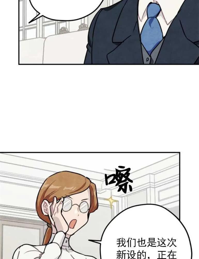 第07话9