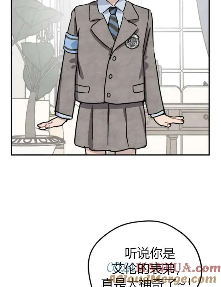 第08话33