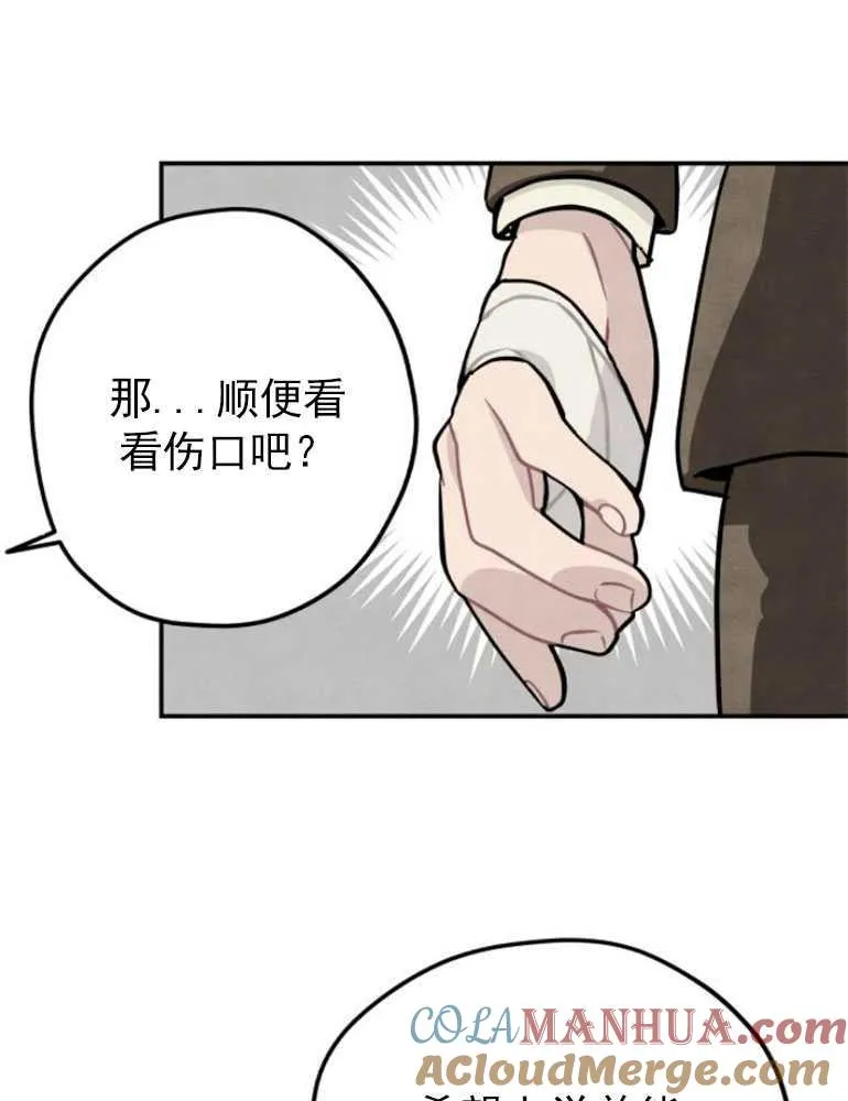 第07话68