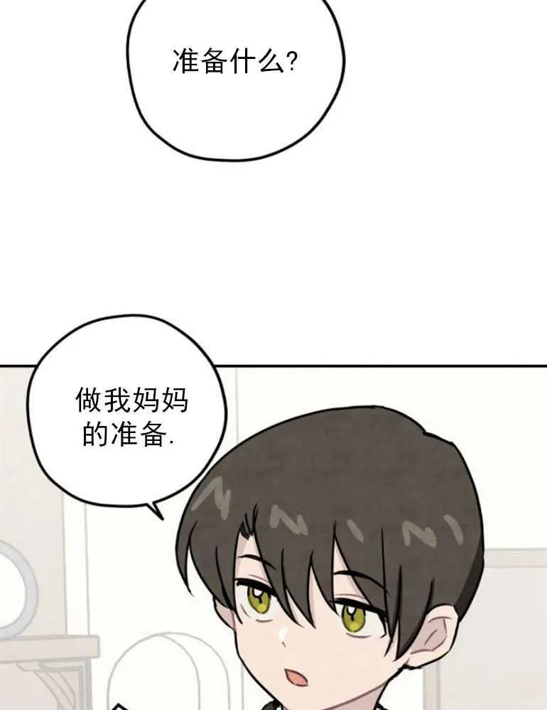 第06话70