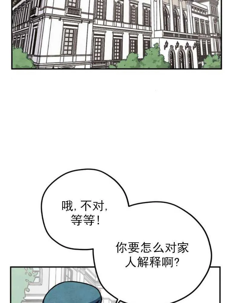 第05话77