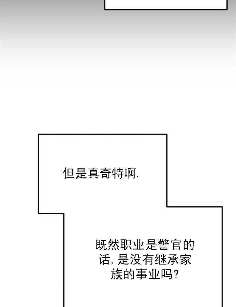 第03话29
