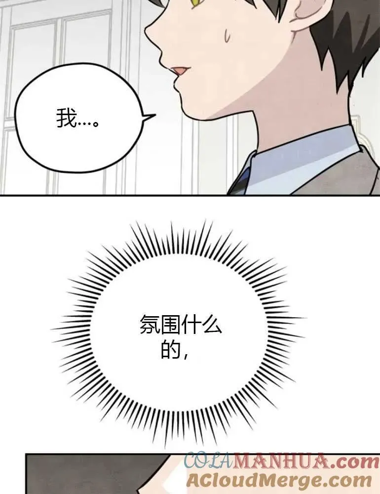 第08话69