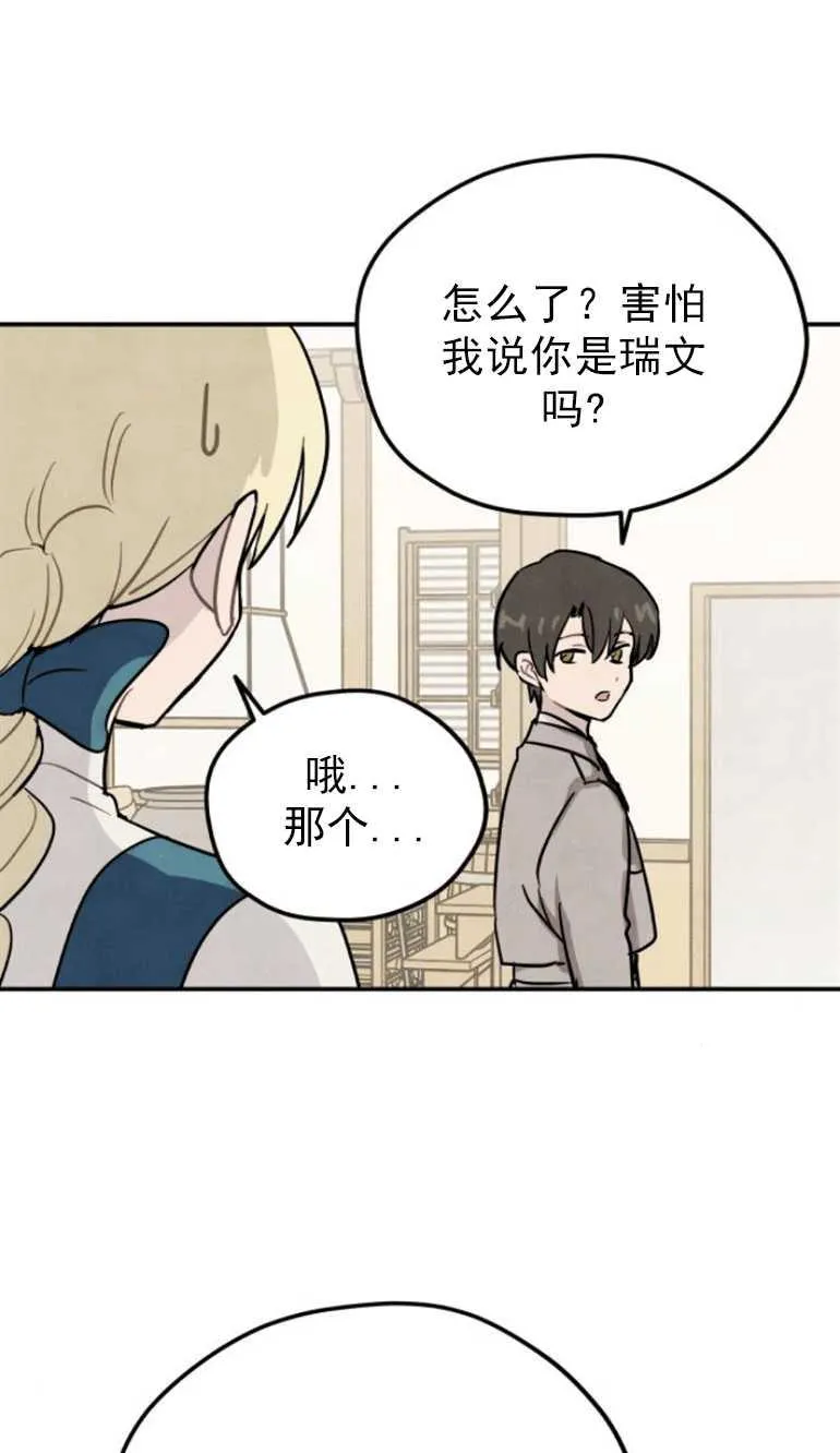 第02话31
