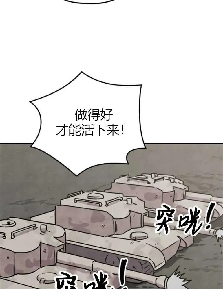第08话56