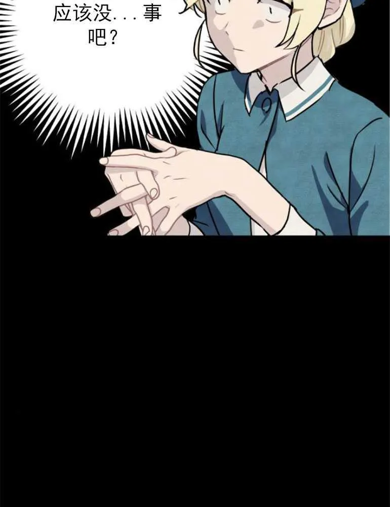 第07话38
