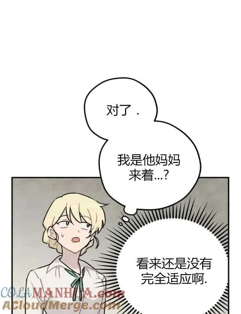 第09话33