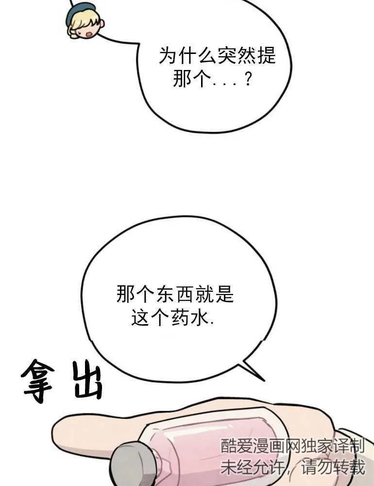 第05话10