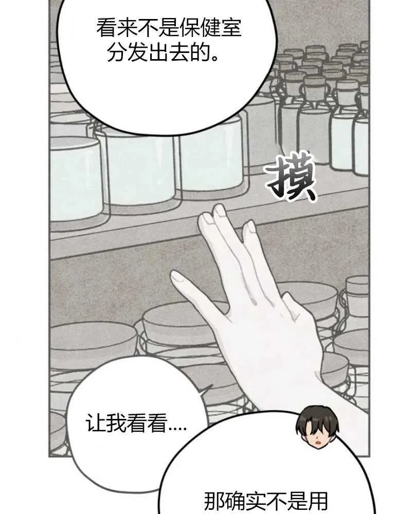 第09话73