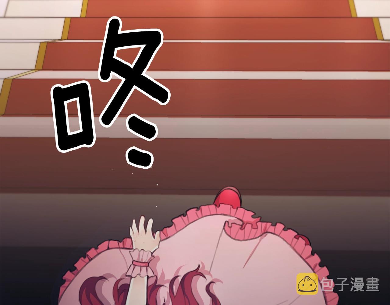 第1话 救命！我的灵魂出窍了！34