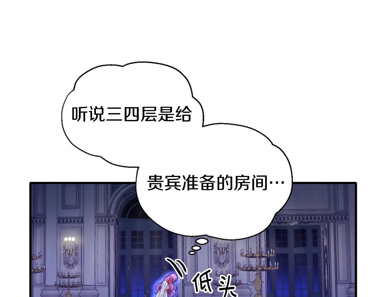 第4话 糟糕！被吸进去了35