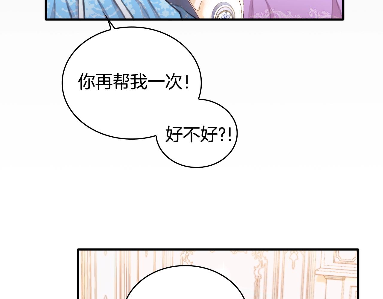第2话 大型捉奸现场76