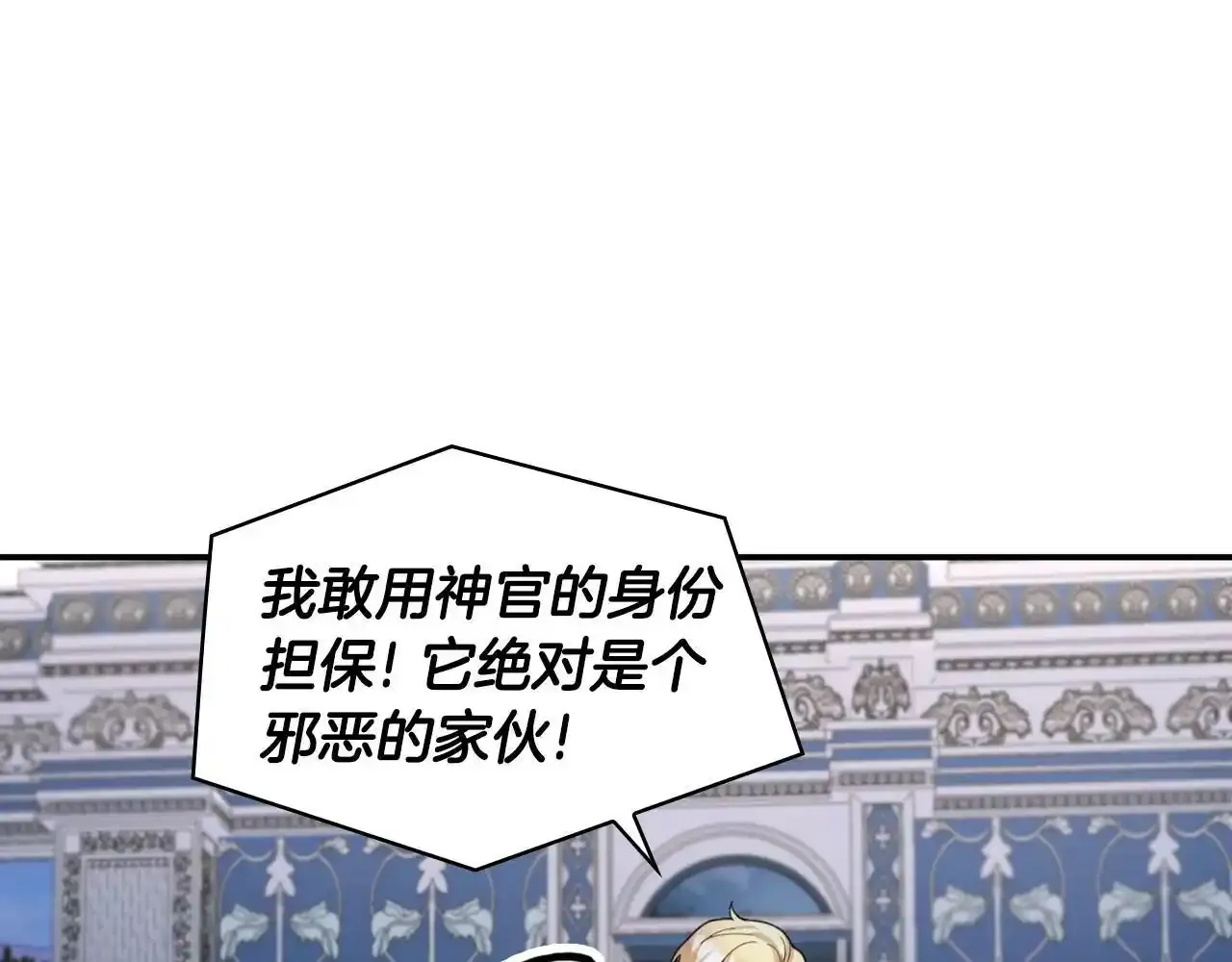 第16话 缝娃娃18