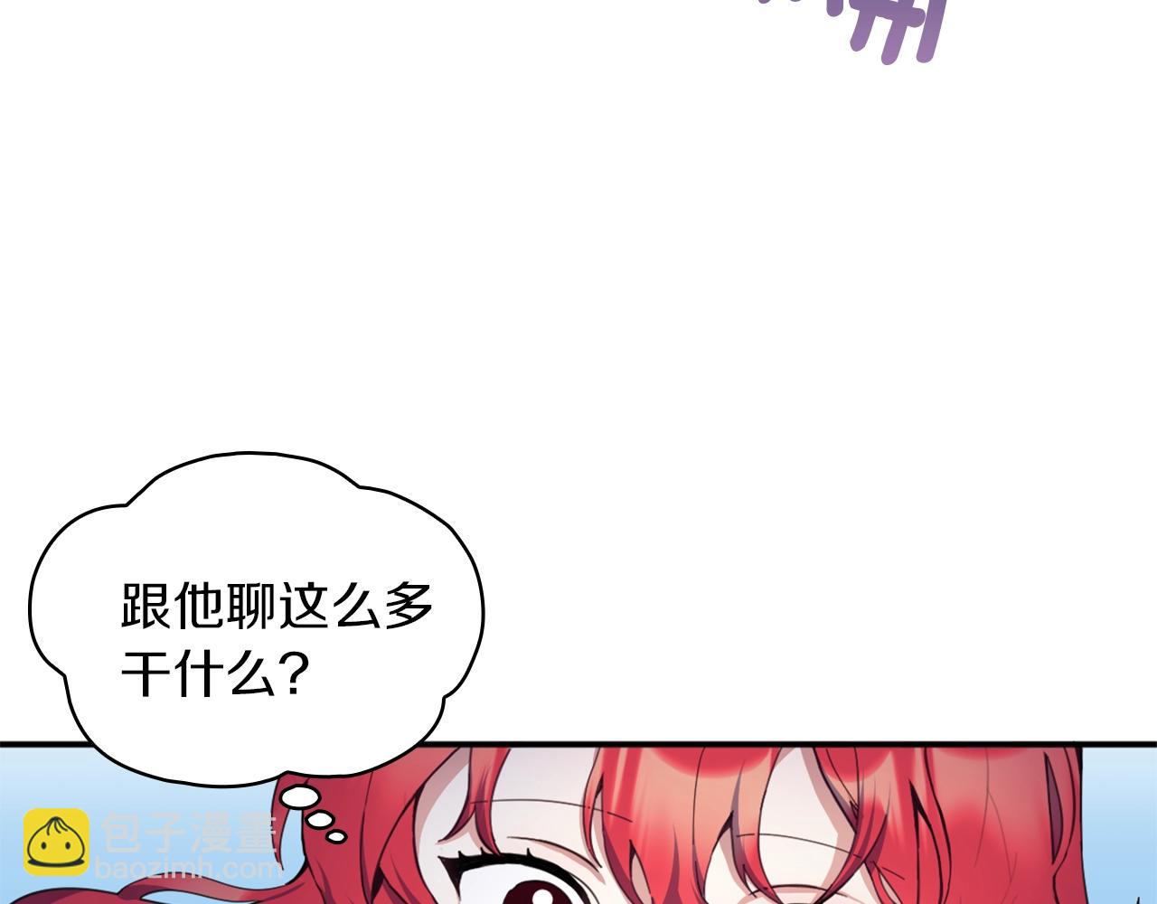 第10话 一起洗澡103
