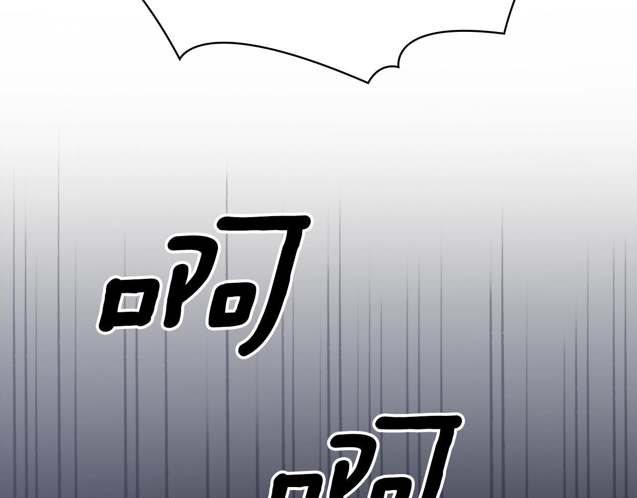 第6话 我信你个鬼！92