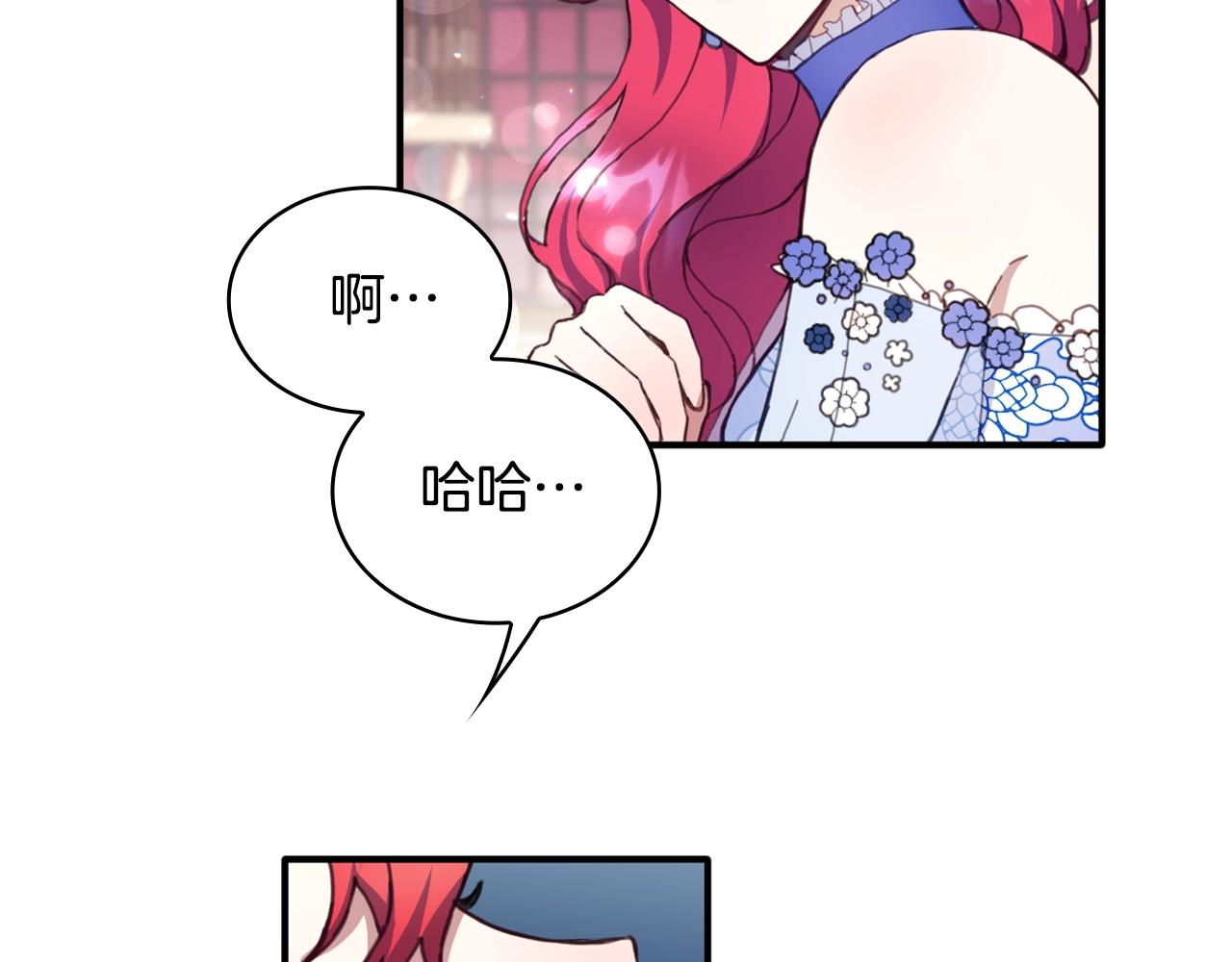 第3话 惊奇大事件112