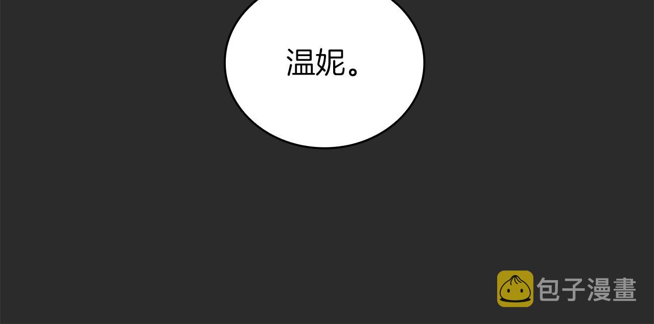 第17话 妹妹的熊娃娃28
