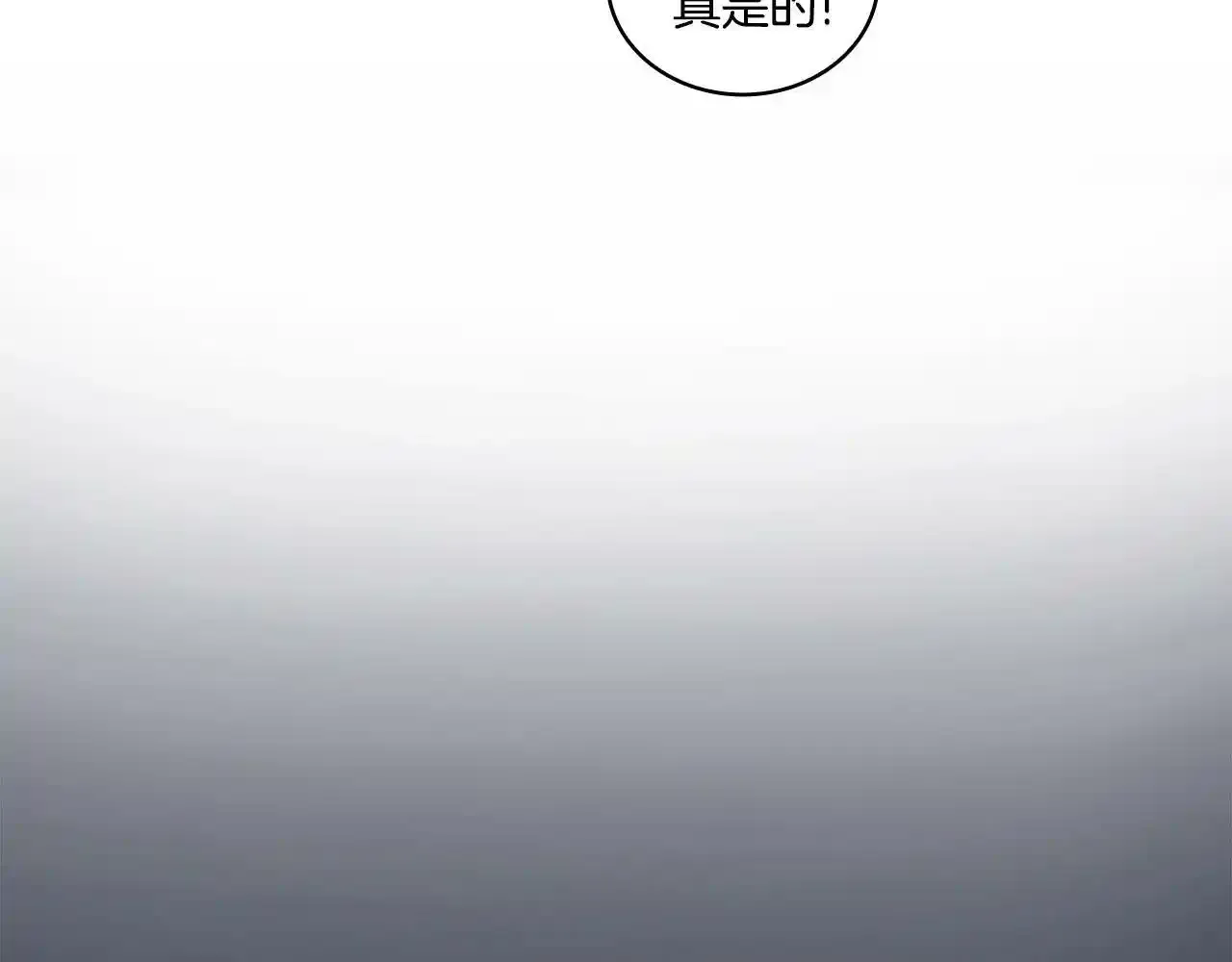第16话 缝娃娃119