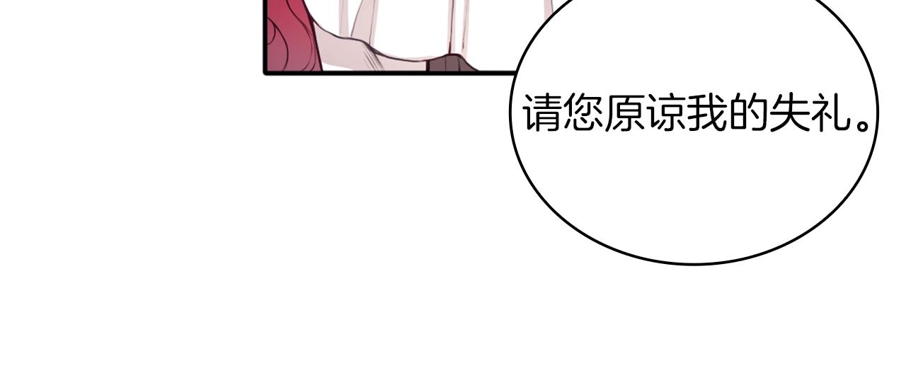 第7话 花园邂逅101