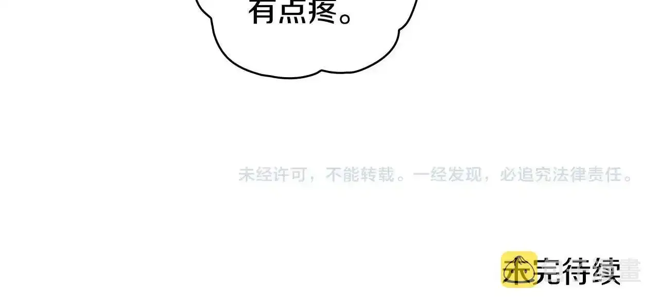 第14话 冤种CP140