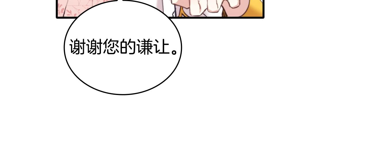 第12话 混蛋神官53