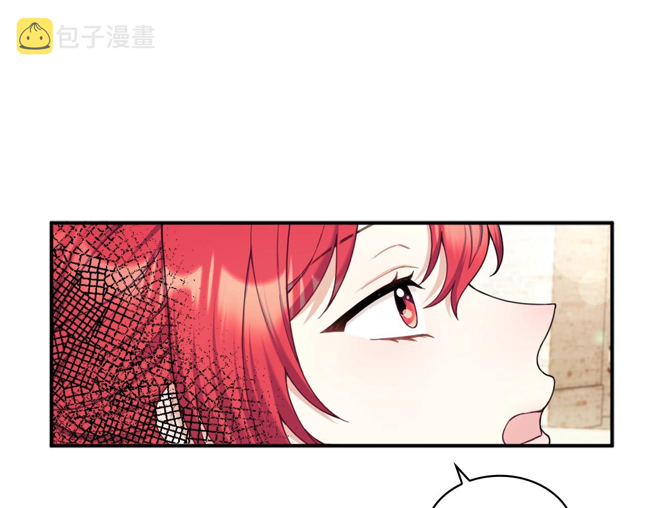 第19话 公主抱37