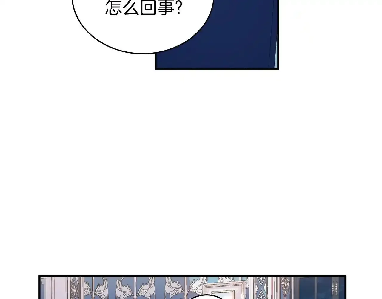 第16话 缝娃娃36