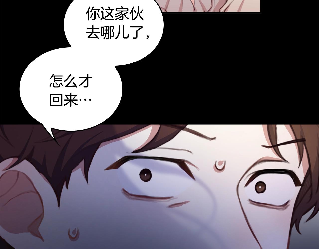 第2话 大型捉奸现场64