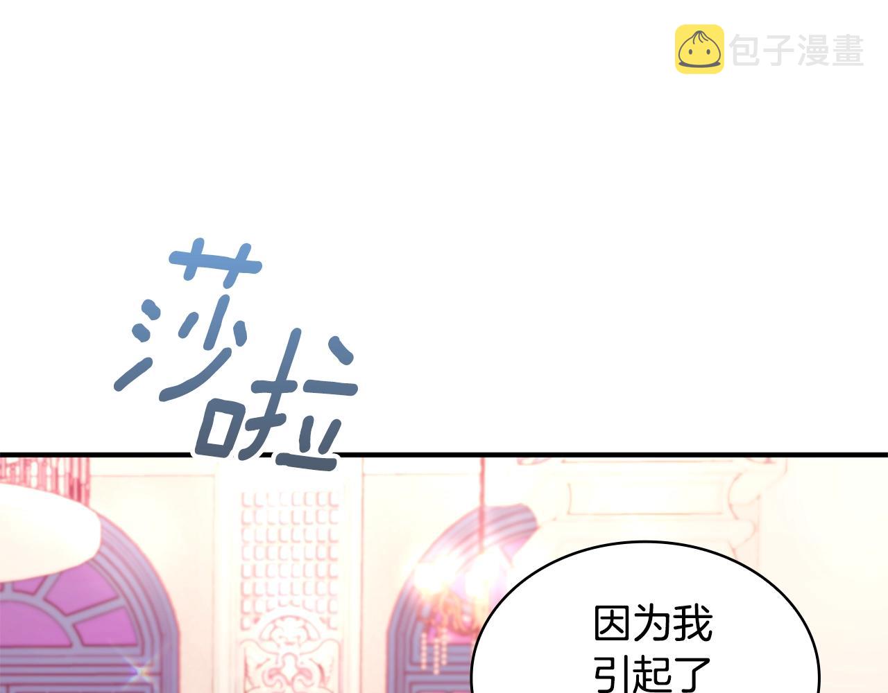 第3话 惊奇大事件95